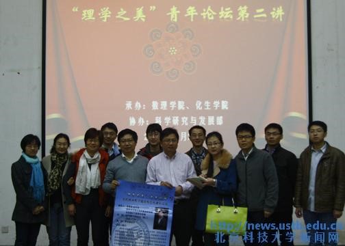 31d3c51a930733db6e7f6193064c364a.jpg 青年论坛3.jpg