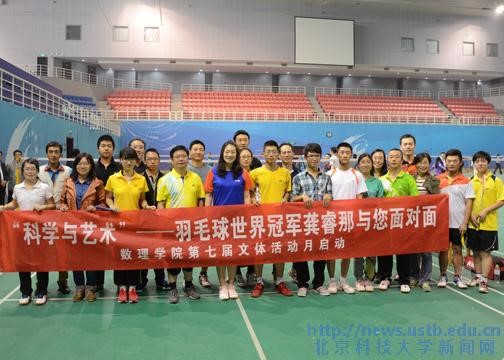 7e8338f04ec4632b27a4fe08f1fcbf88.jpg 羽毛球1.jpg