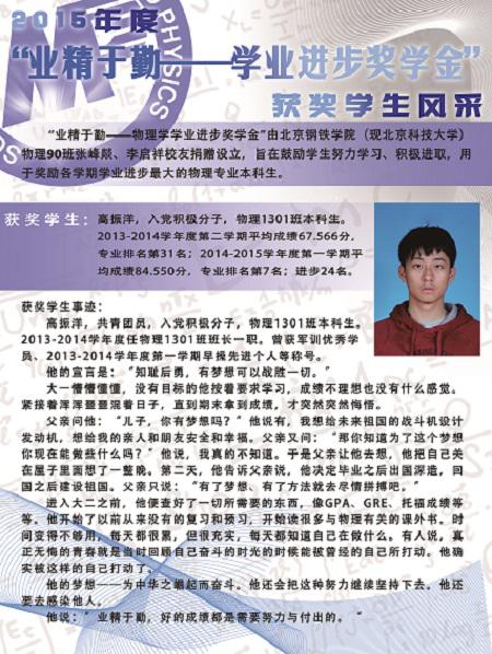 b7b06a0499199818f54d0248ebb63237.jpg 图片78.jpg