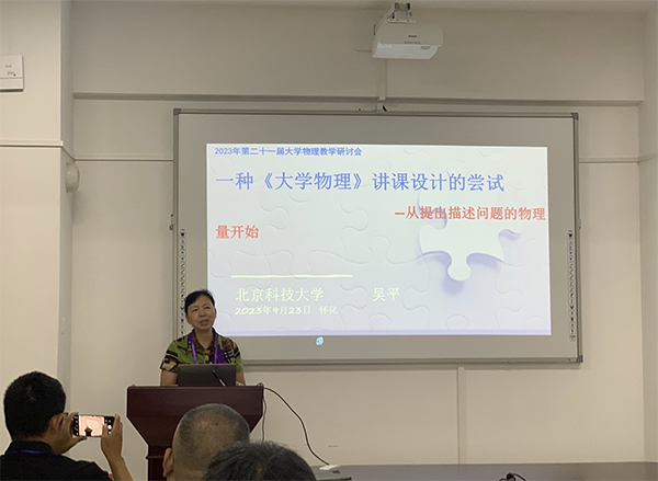 f8d2a0d48f93608762e20c3b41fc8c38.png 截屏2023-09-26 16.09.52.png