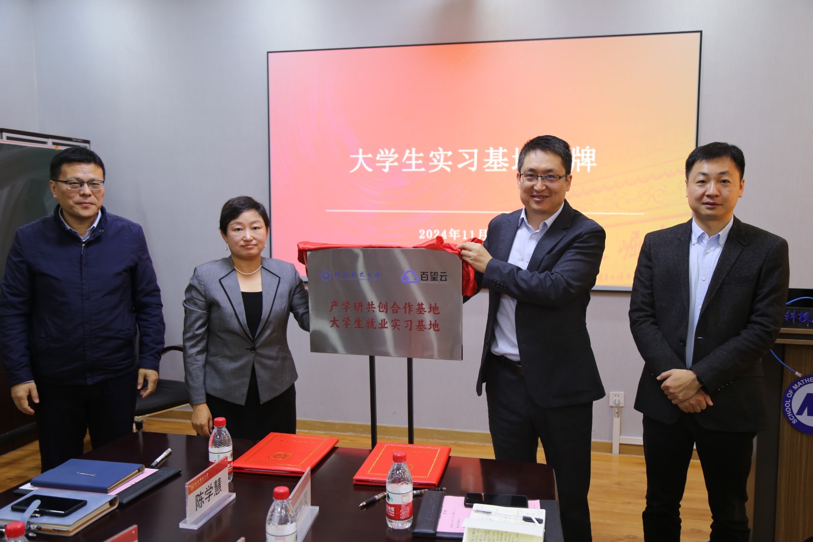 1731291082432860.jpg 1731291082432860.jpg